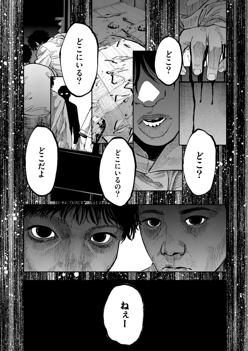 INFORMA Chapter 21 - Page 16