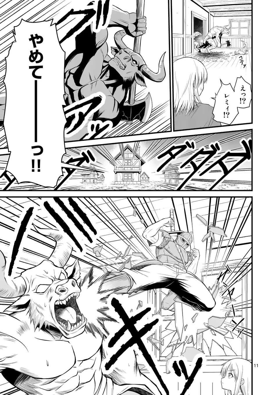 11