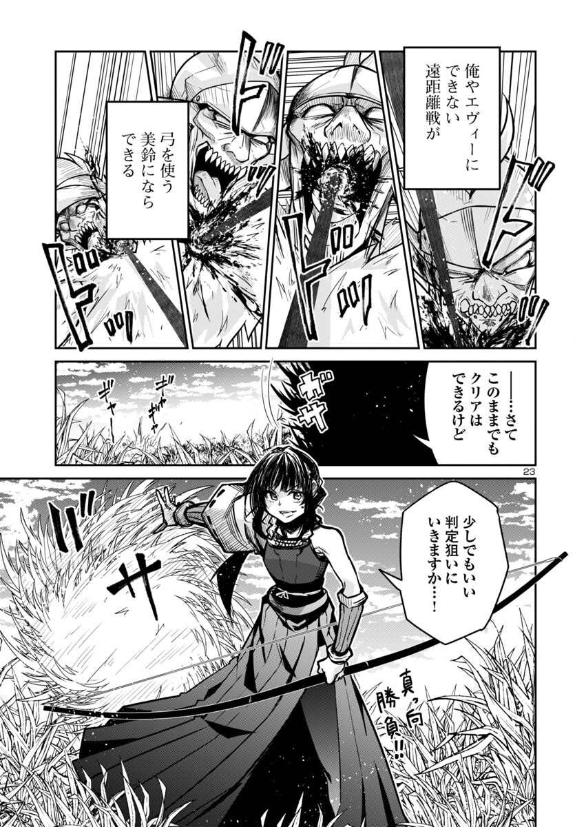 24
