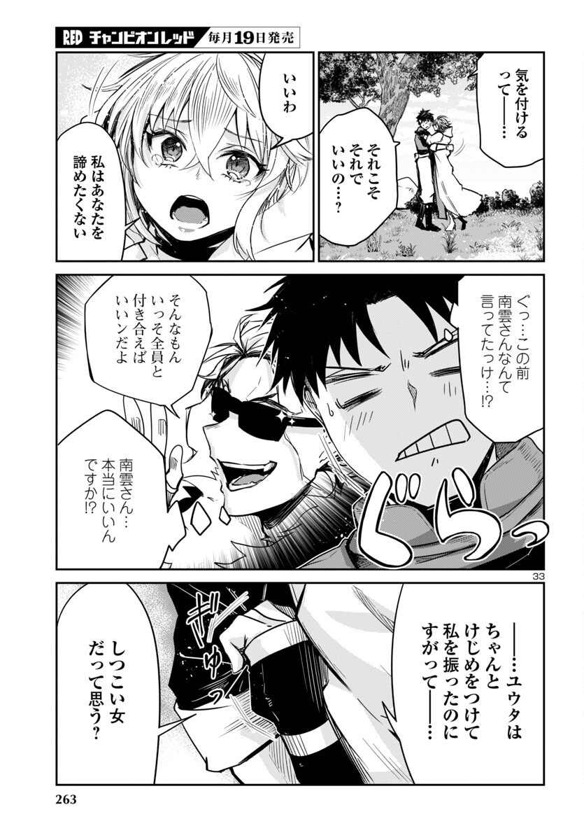 34