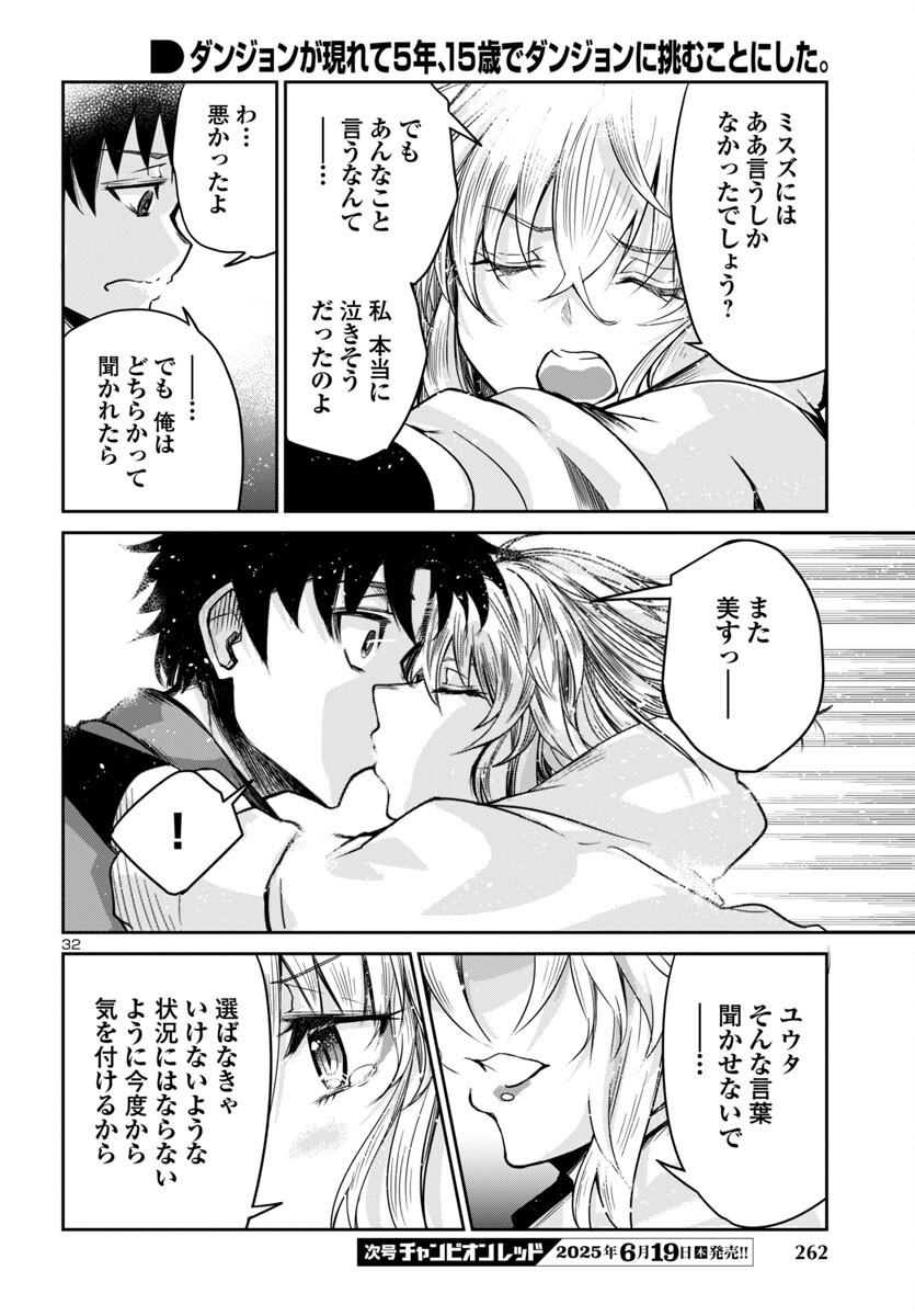 33