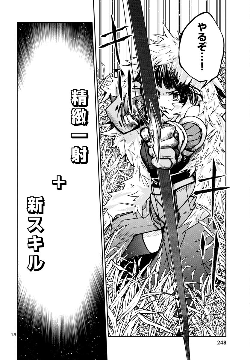 19