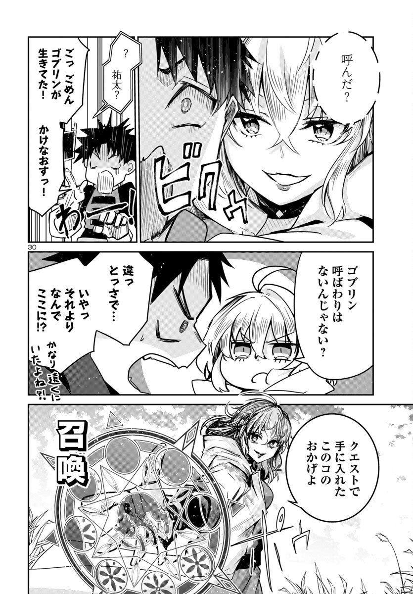 31