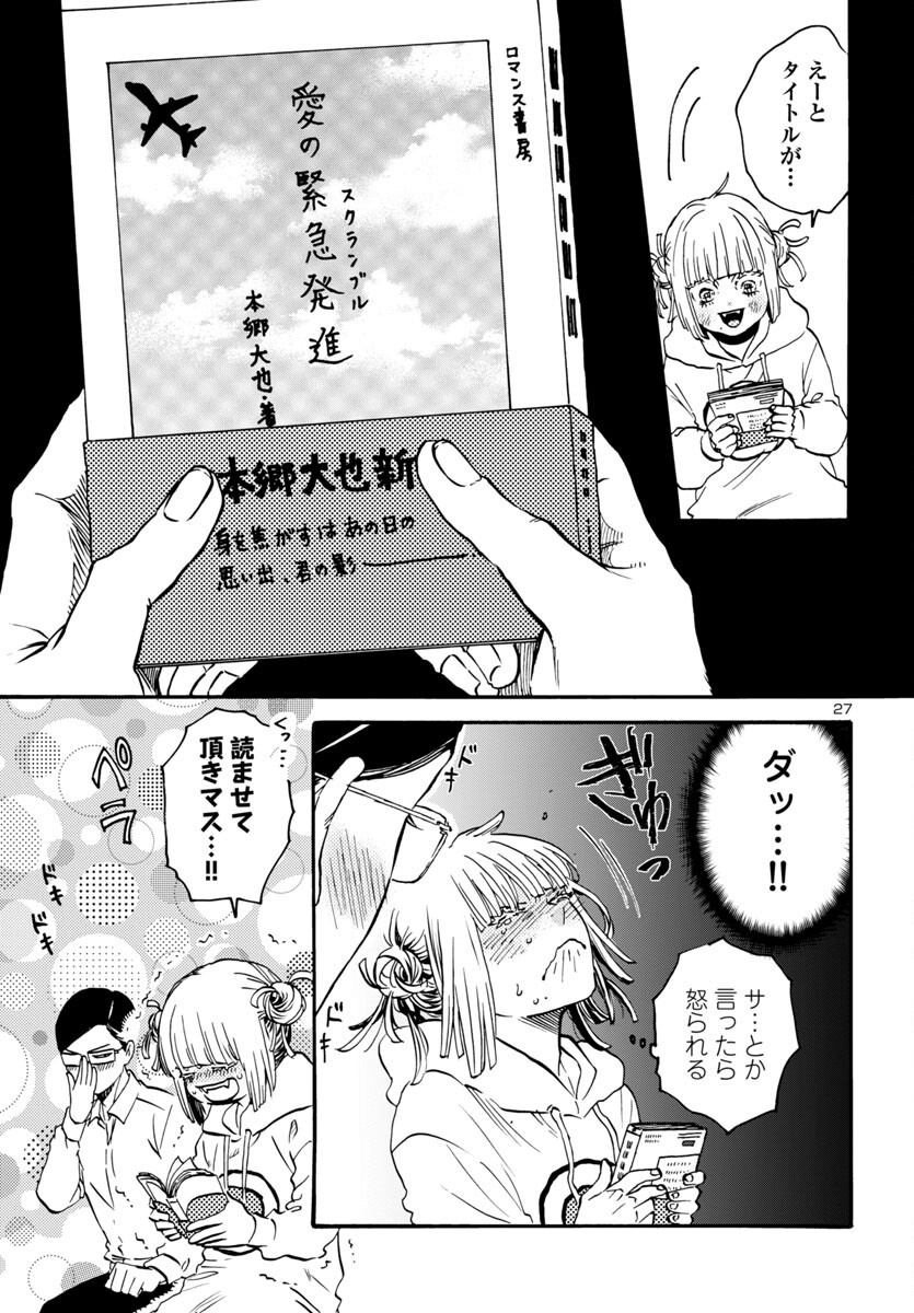 27