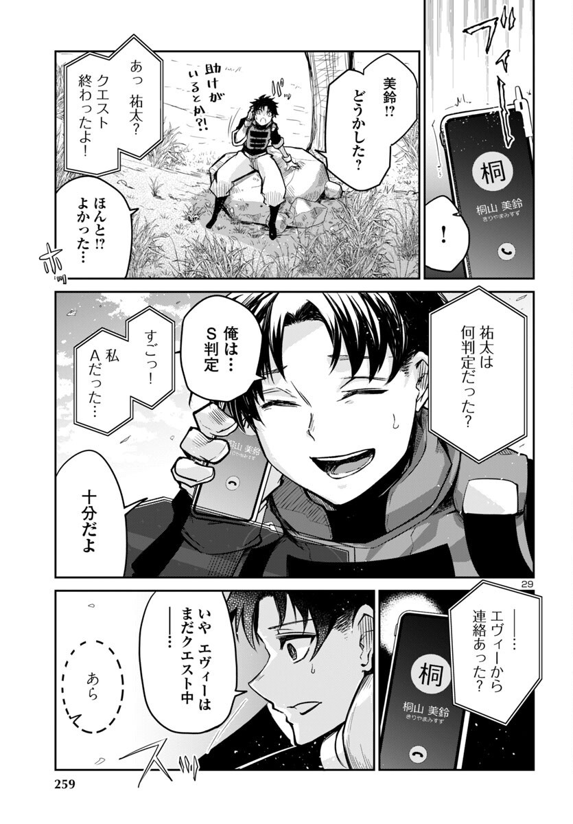 30