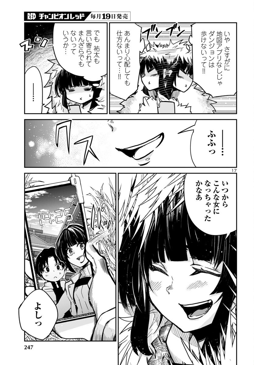 18