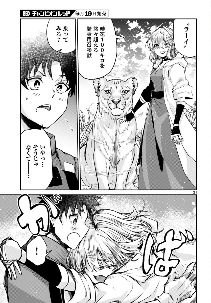 32