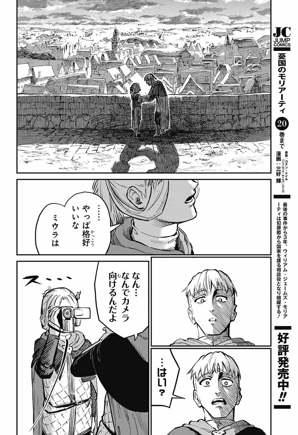 52