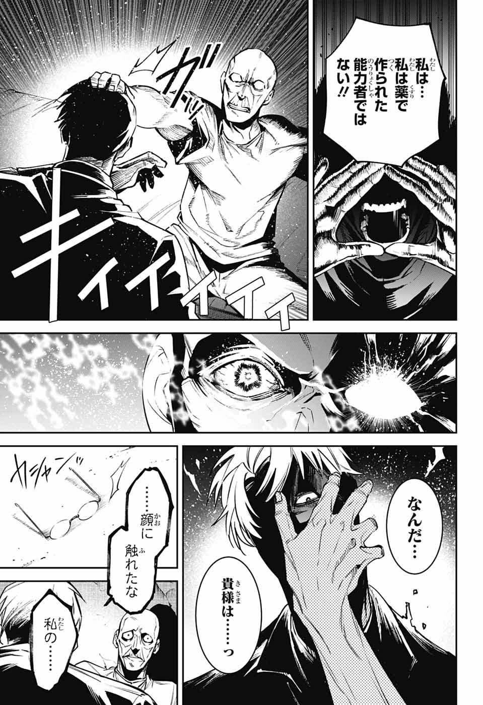 41