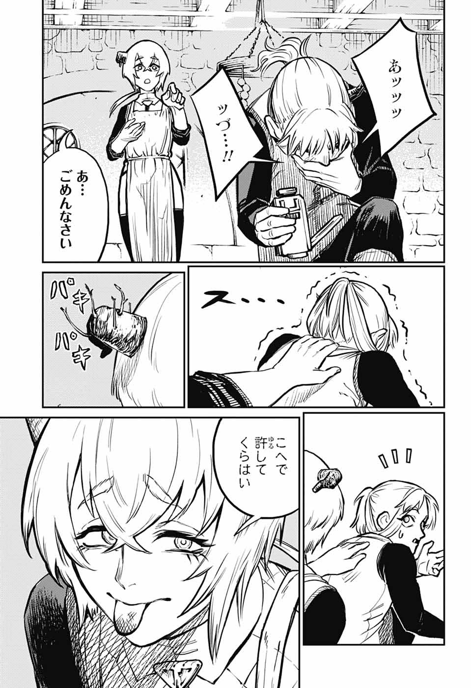 21