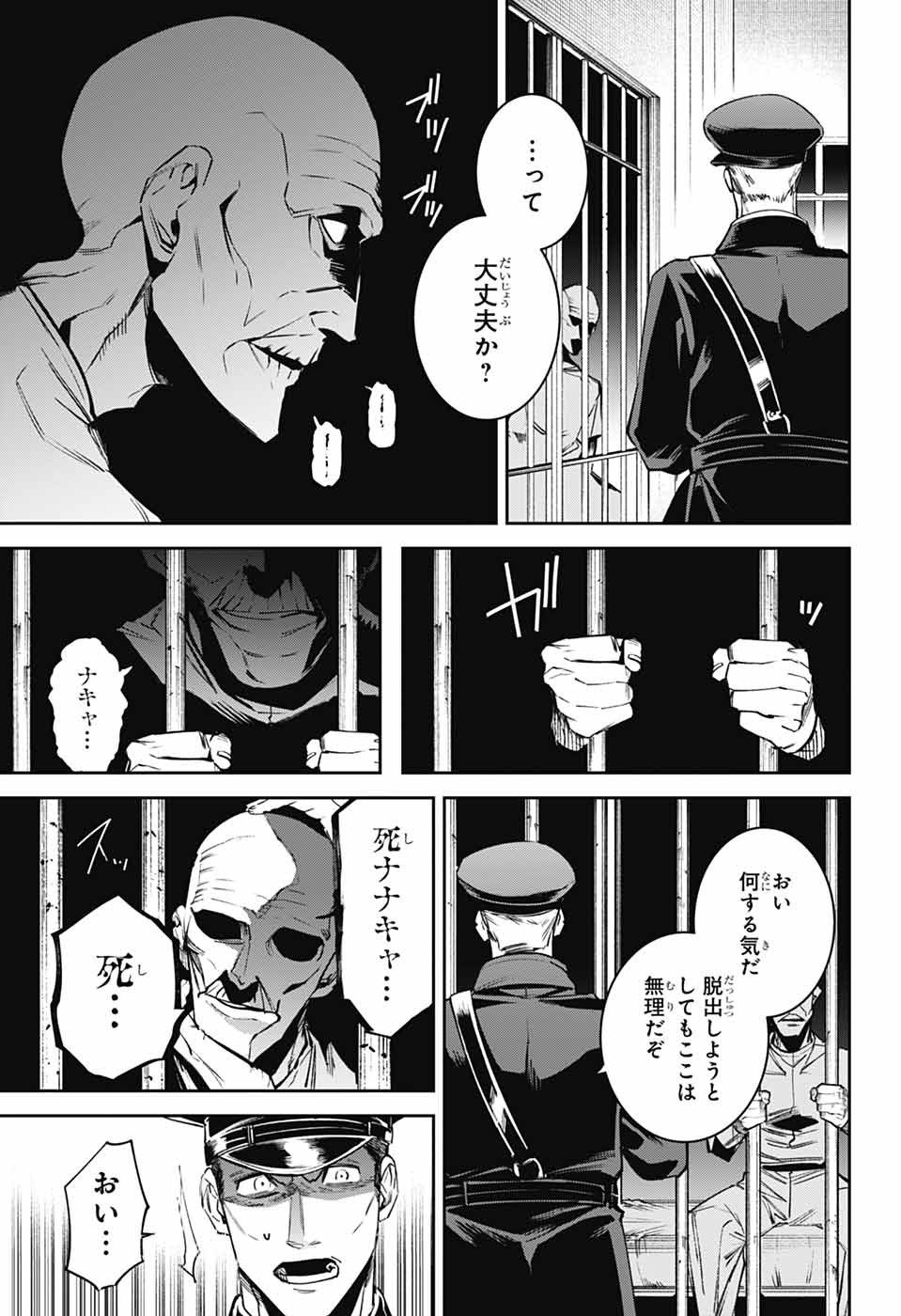 43