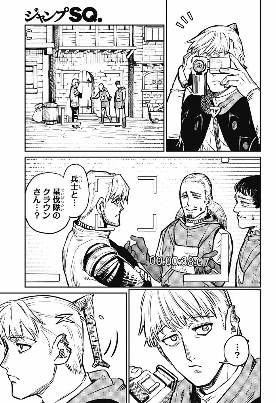 33