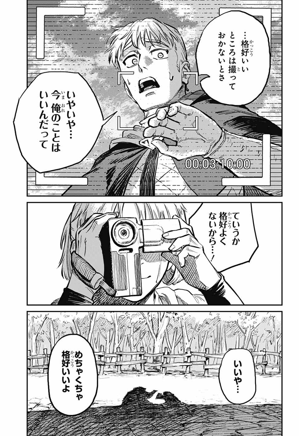 53