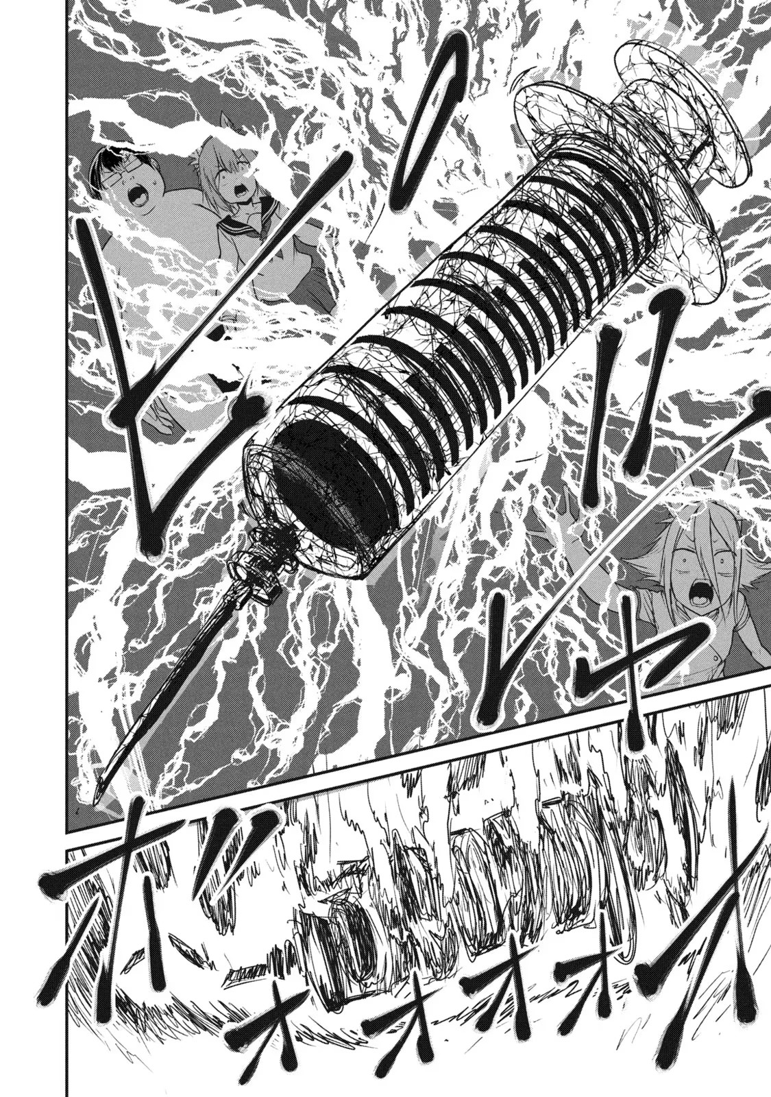 KOKAN MUSOU: KIRAWARE YUUSHA WA MAZOKU NI AISARERU Chapter 15 - Page 8