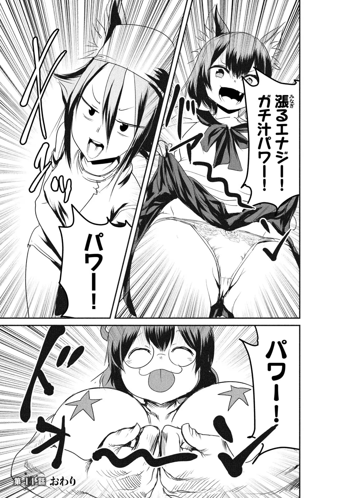 31