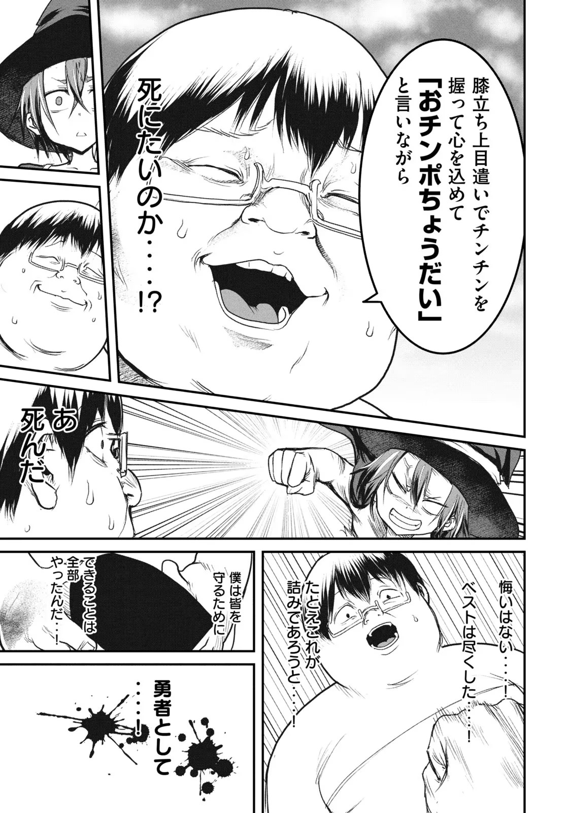19