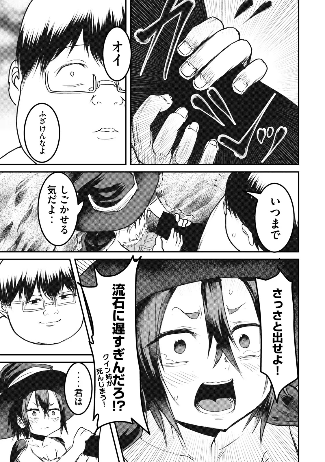 29