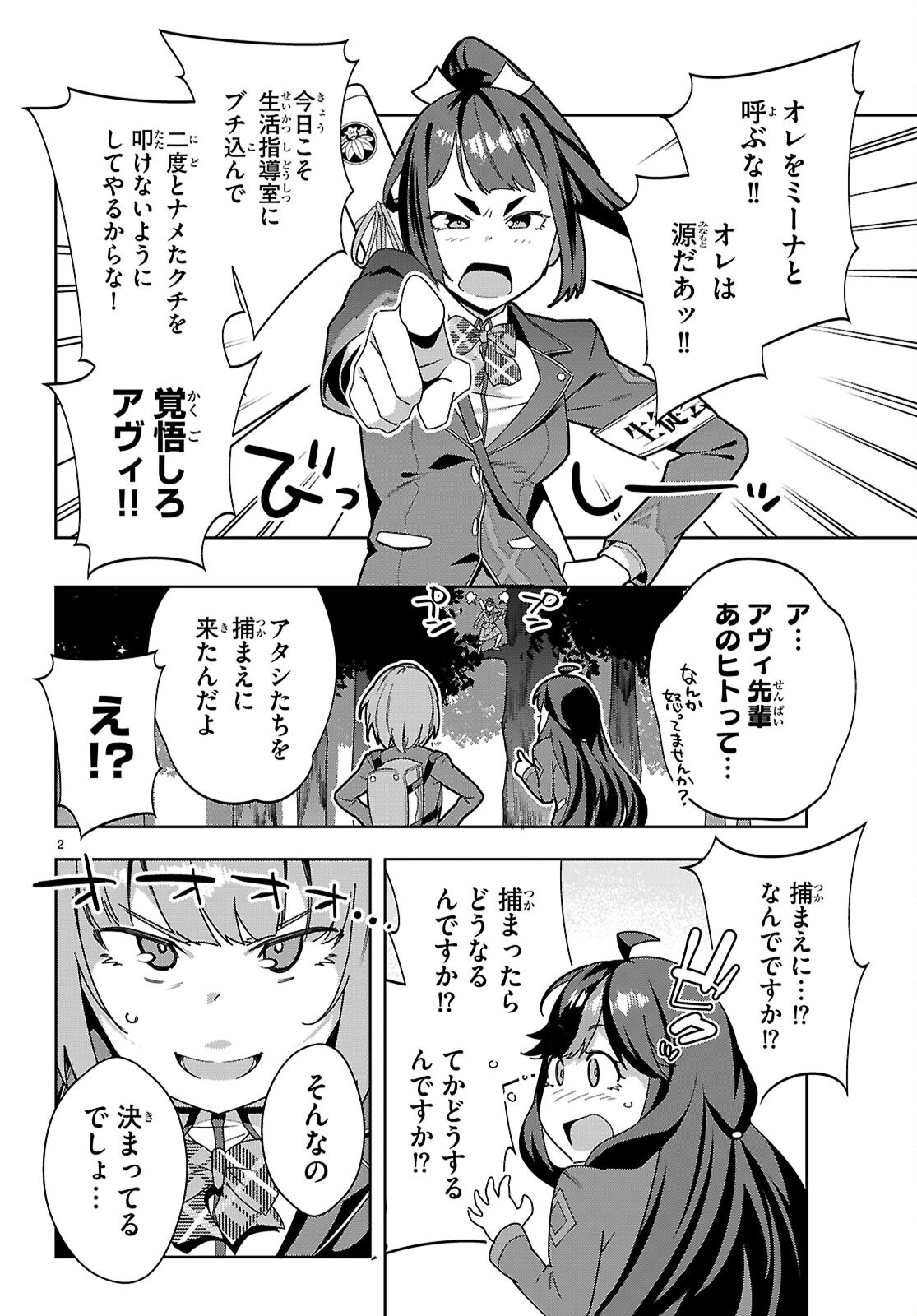 2
