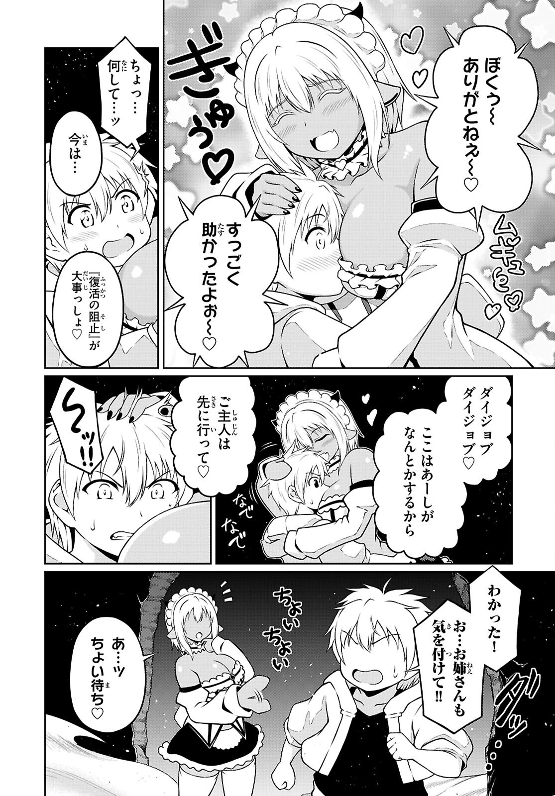 26