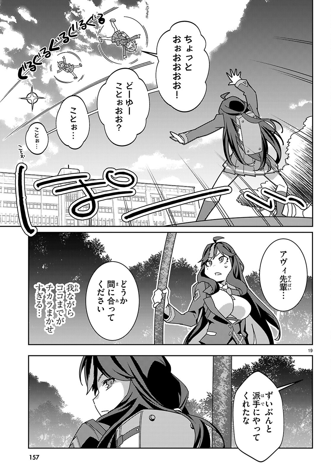 19
