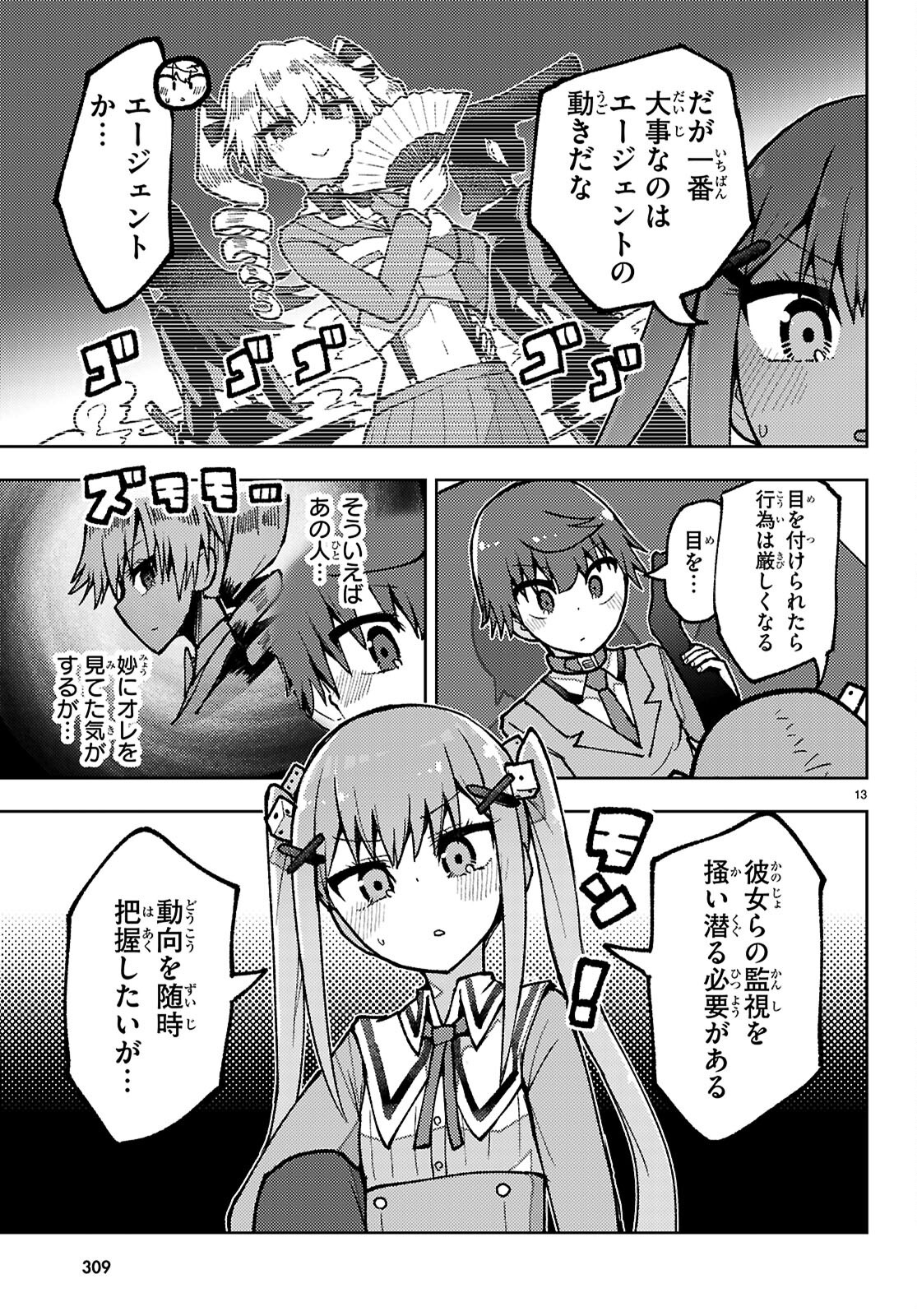 15
