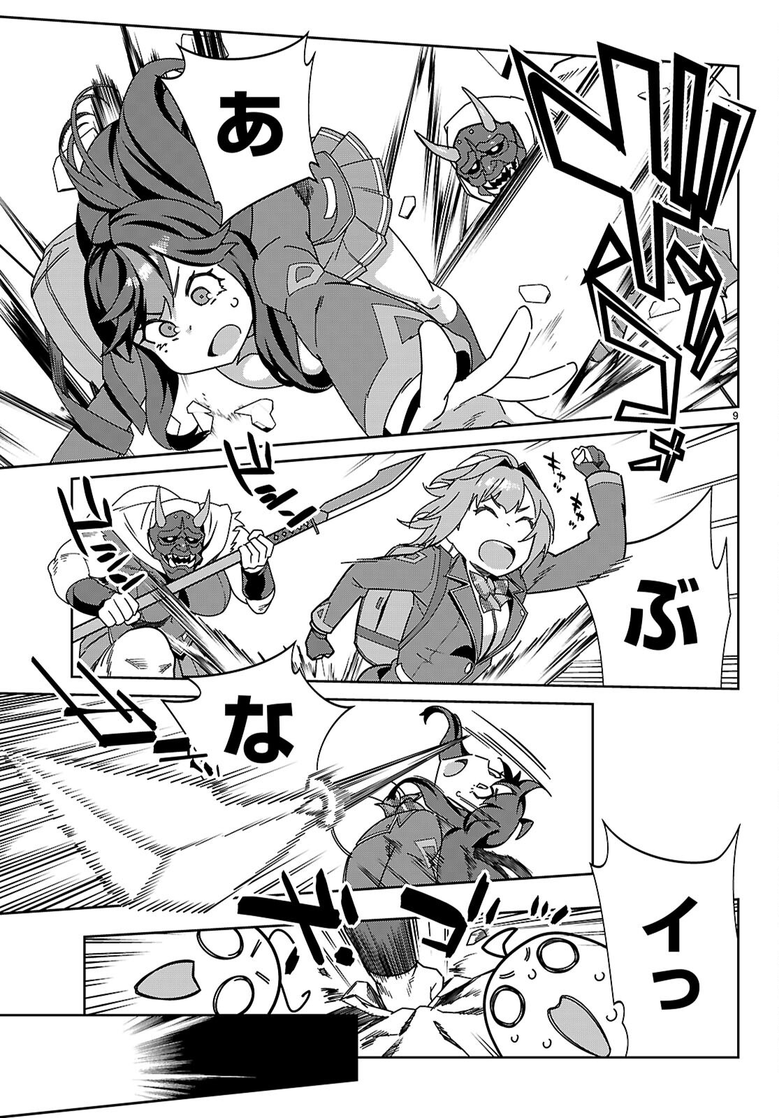 9