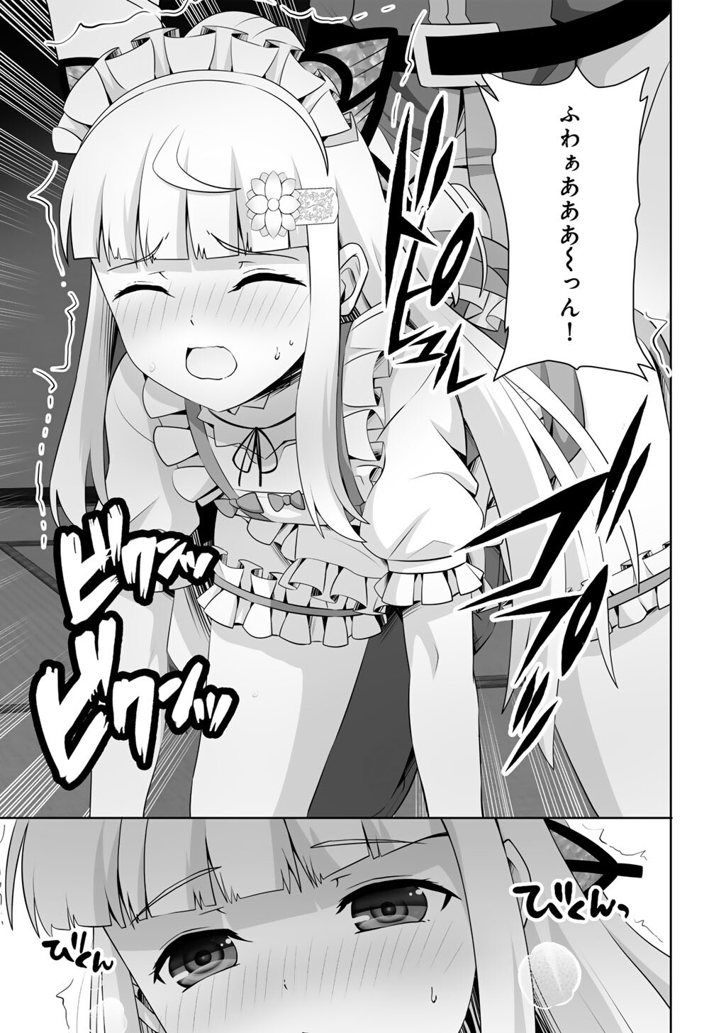 29