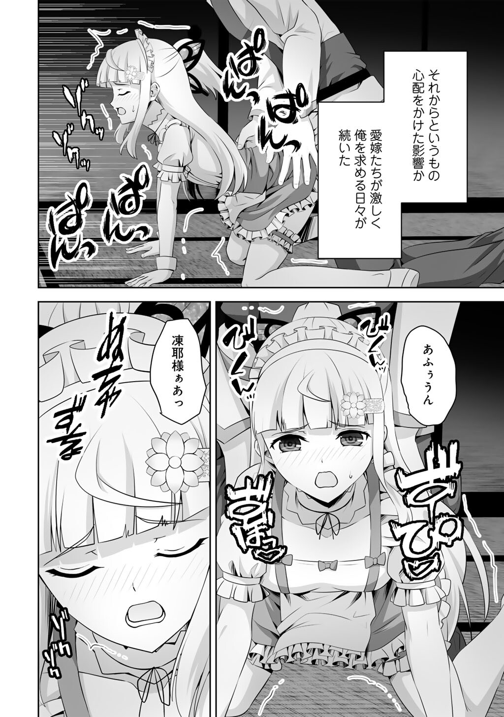 26
