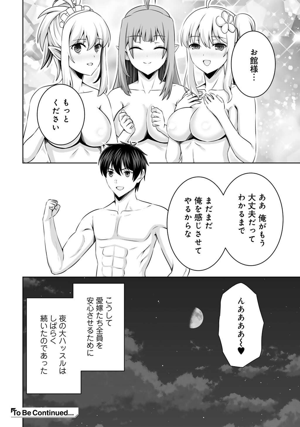 38