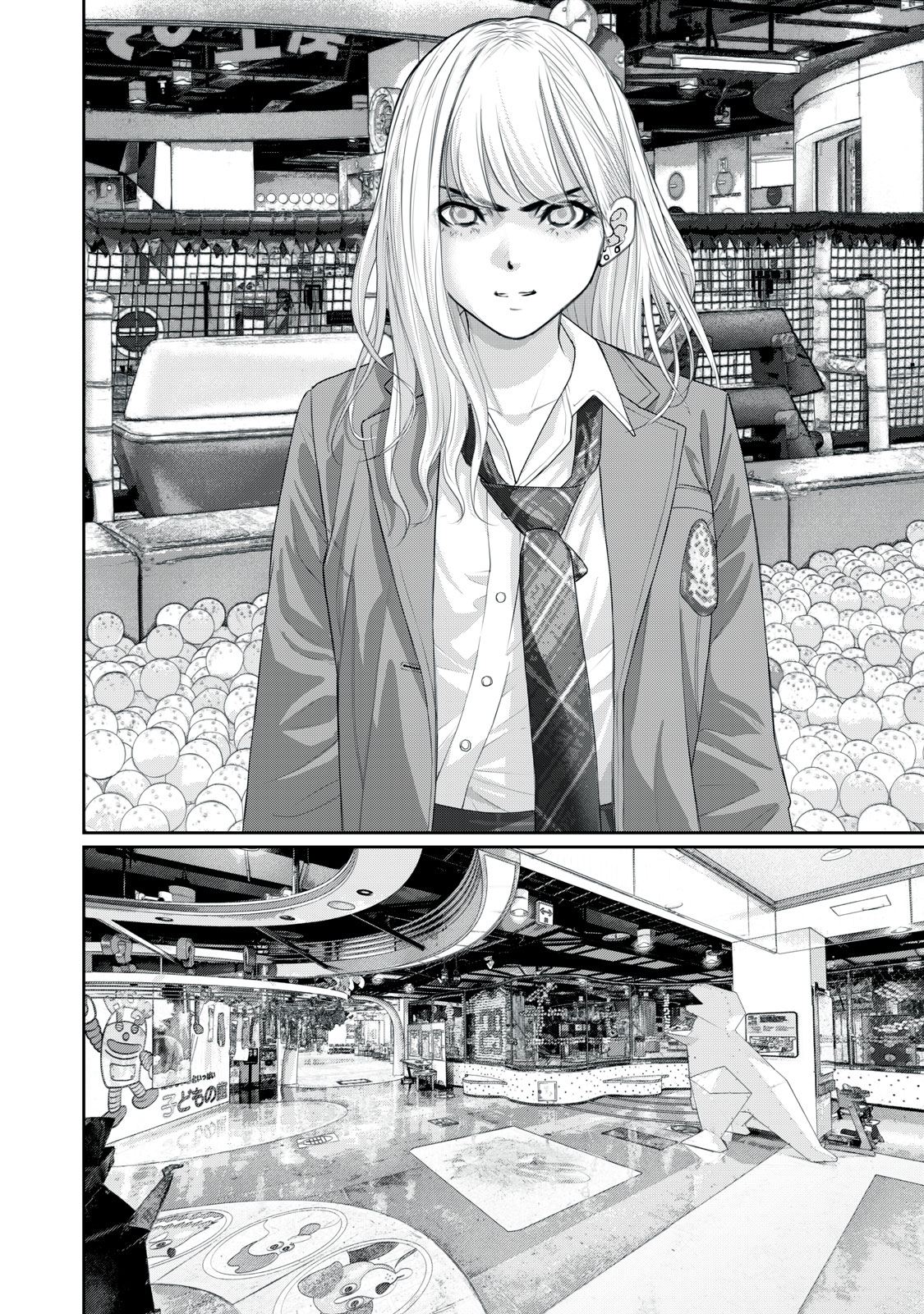 MESHIAGE JOSHI KOUME-CHAN - raw - Chapter 14 - https://jpdd.alammanga.com/JPDD/42051206/ulotwyt2jui.jpg