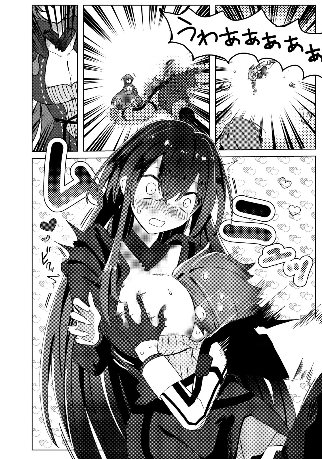 ANE KUI YUUSHA TO TEISOU GYAKUTEN TEIKOKU NO ONEE-CHAN!: GOMI SUKIRU TO BAKA NI SARE TSUZUKETA ANE KUI GIFUTO NO SHOUNEN, SUKIRU Chapter 1 - Page 21