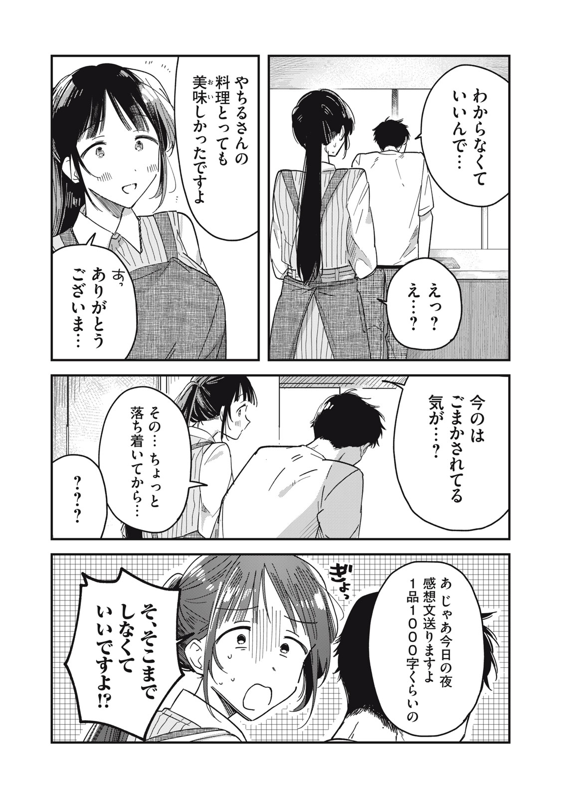 39