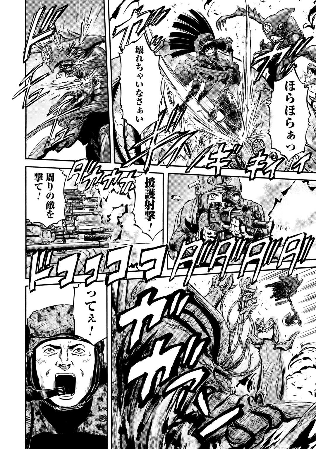 42