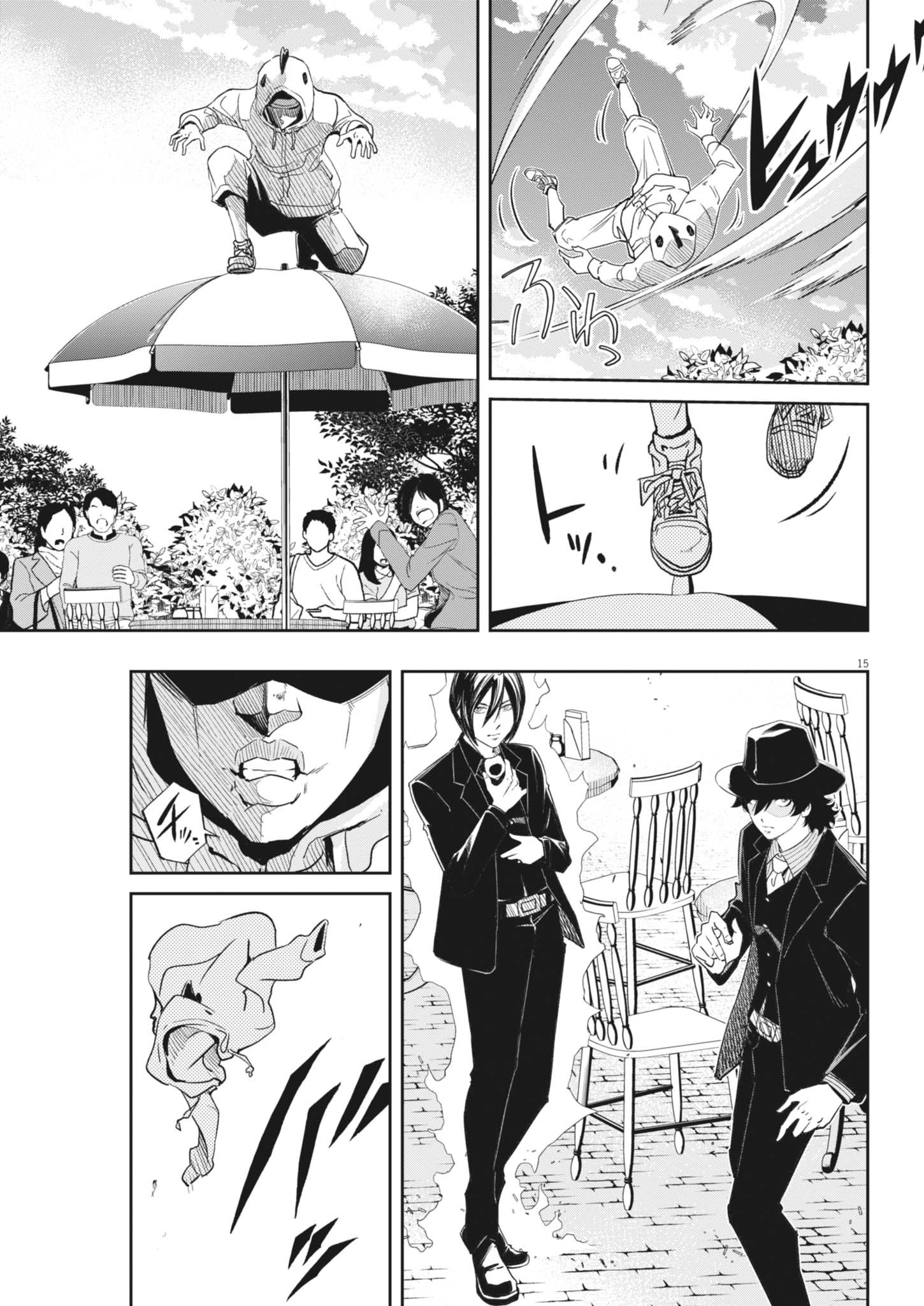 15