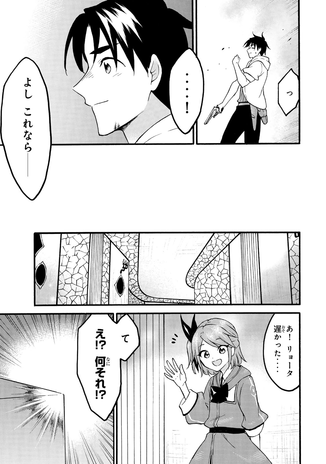 19