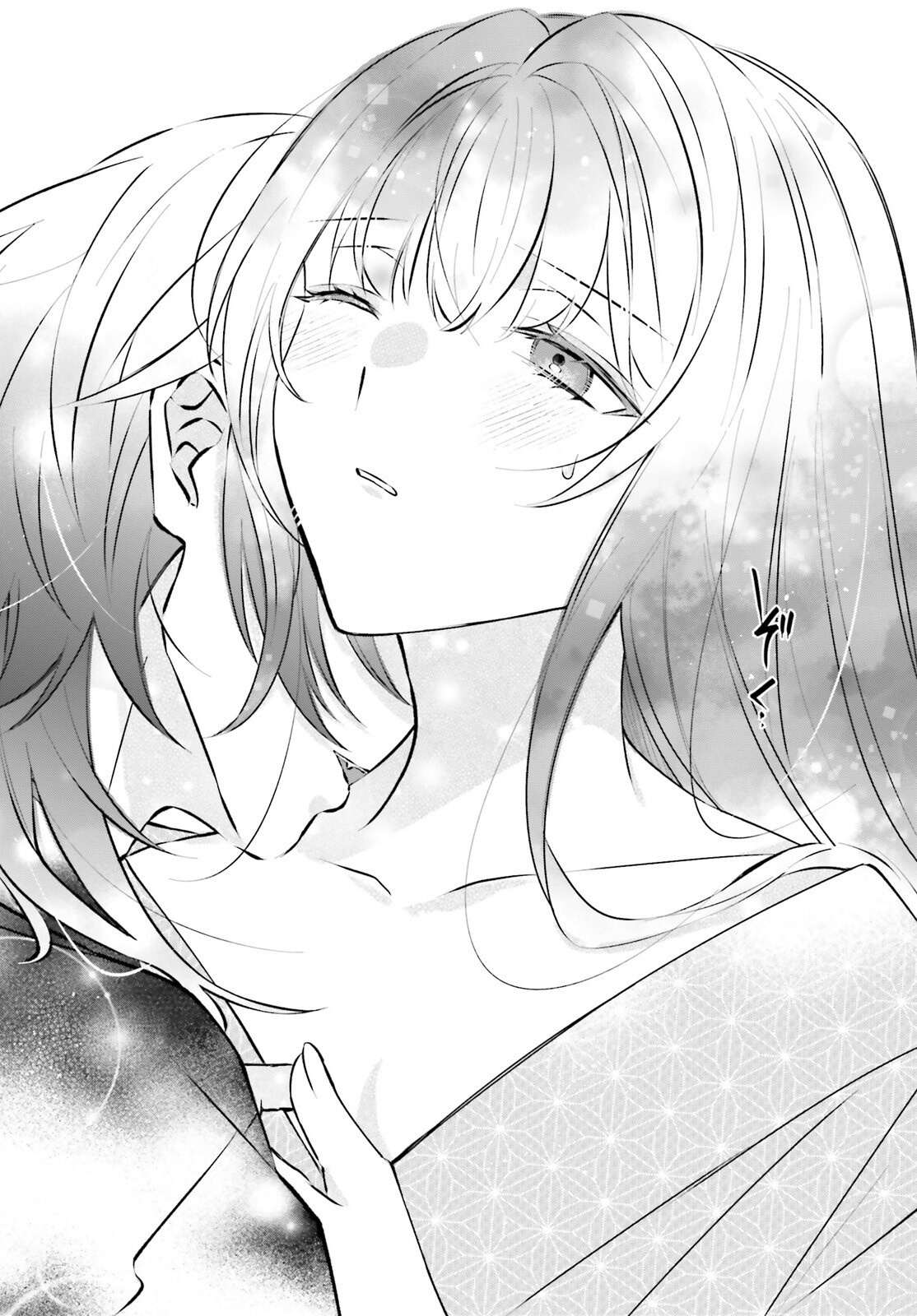 ONI NO IKENIE HANAYOME TO AMAI CHIGIRI WO Chapter 16 - Page 18