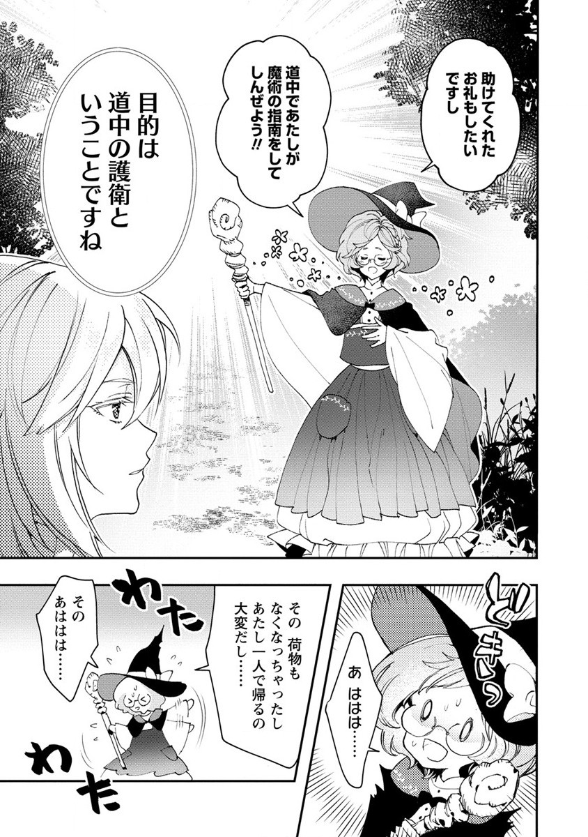 19
