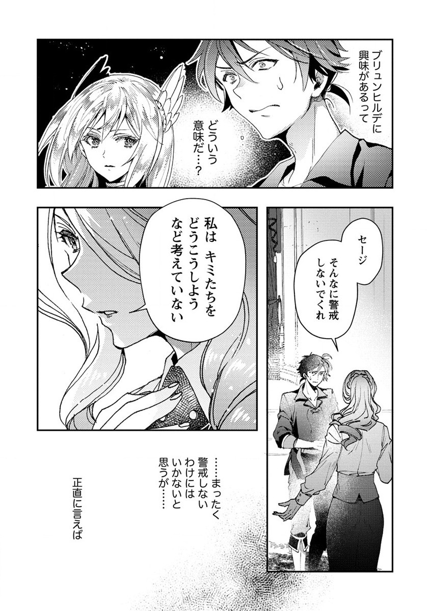 23