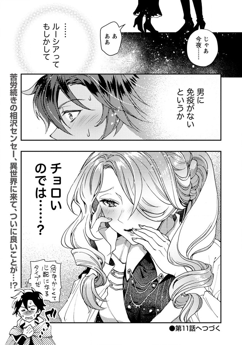 31