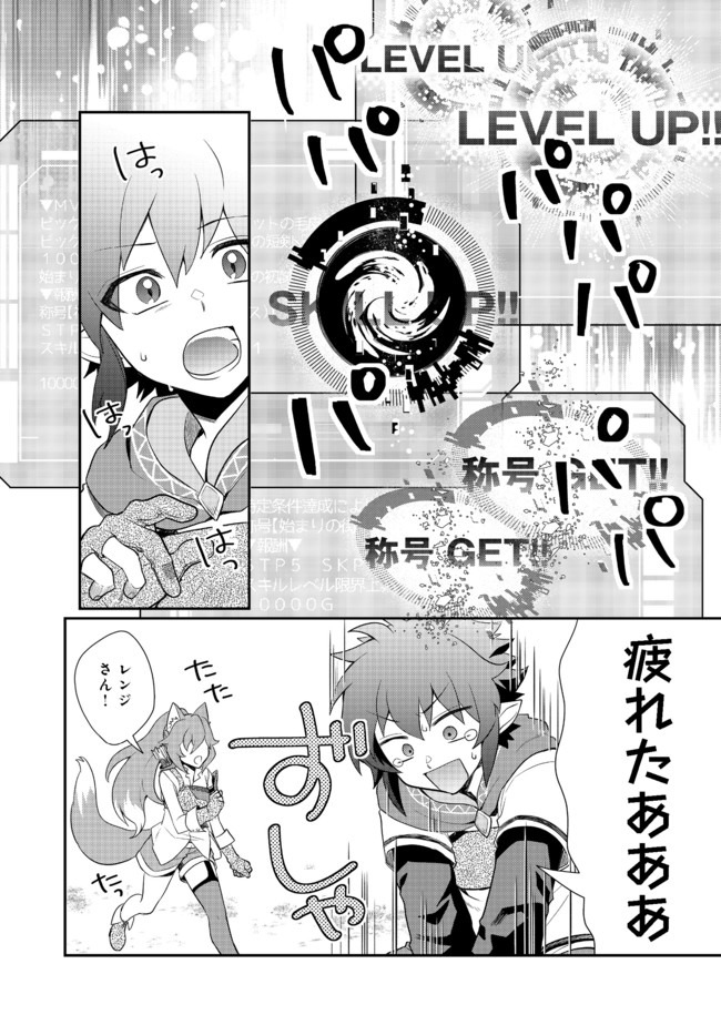 26