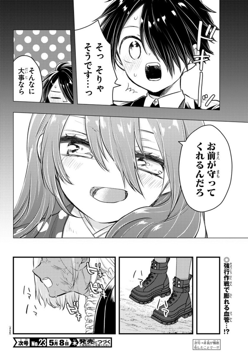 18