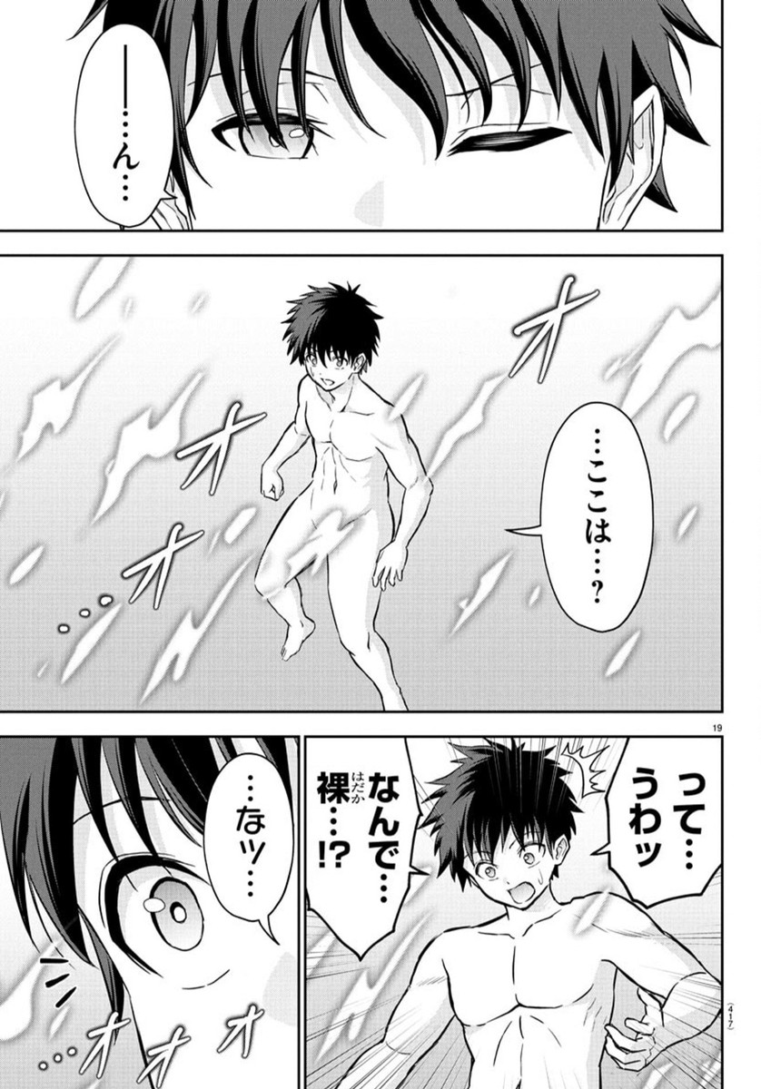 19