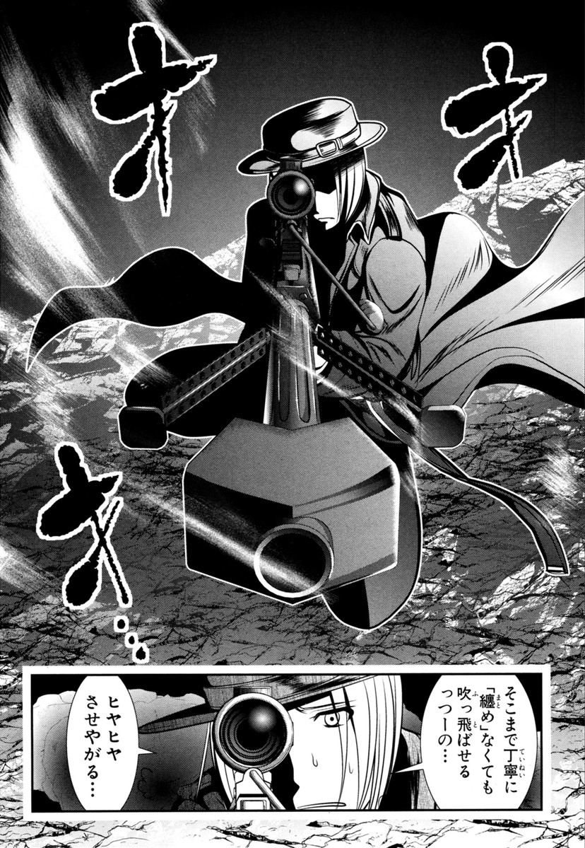 MAHOU SHOUJO PRETTY BELL Chapter 63 - Page 26