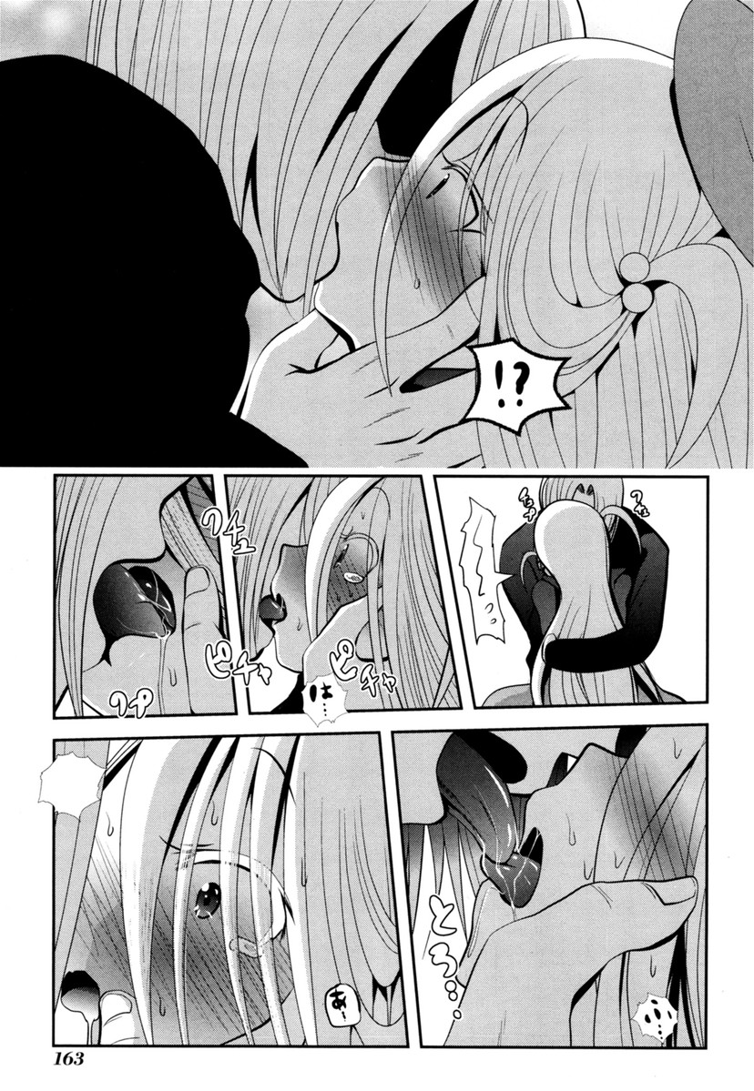 MAHOU SHOUJO PRETTY BELL Chapter 63 - Page 29