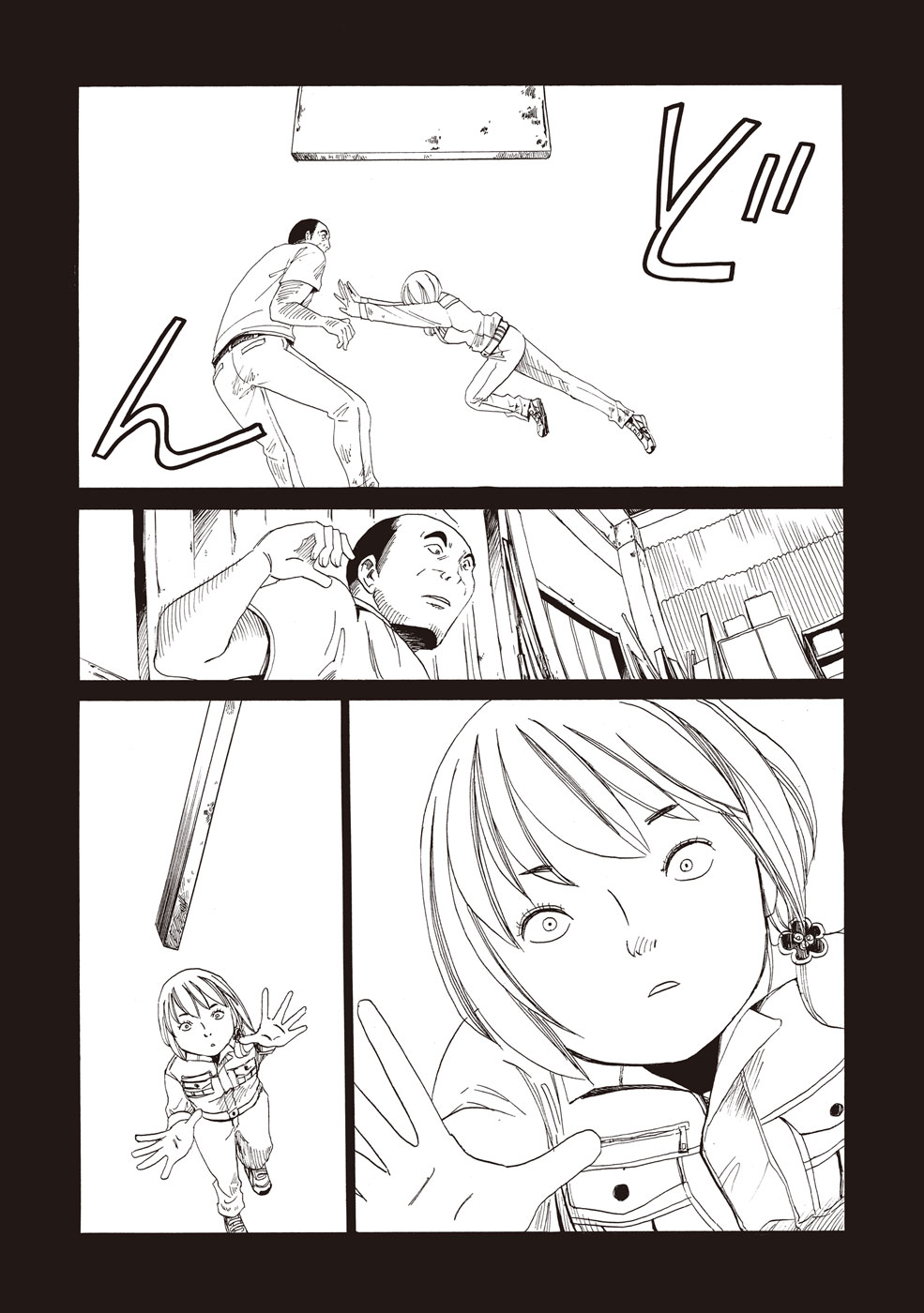 SHIYAKUSHO - raw - Chapter 2 - https://jpdd.alammanga.com/JPDD/42111705/2f1ruydcqbx.jpg