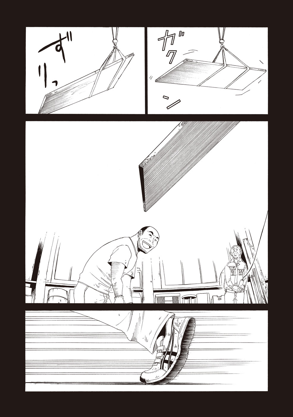 SHIYAKUSHO - raw - Chapter 2 - https://jpdd.alammanga.com/JPDD/42111705/vbggju5kx3f.jpg