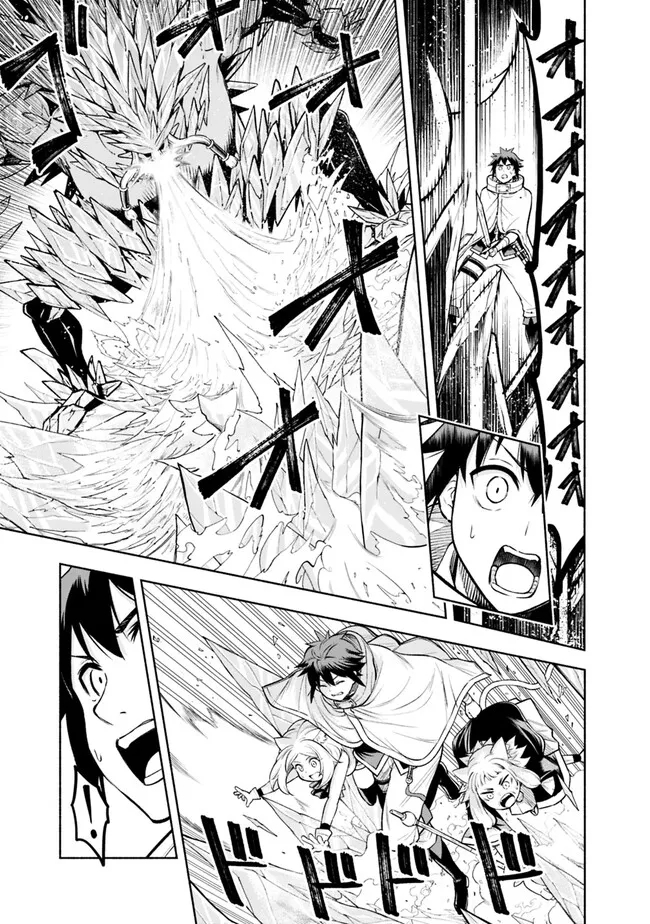 SLOW LIFE IN THE WORLD OF EROGE Chapter 11 - Page 9