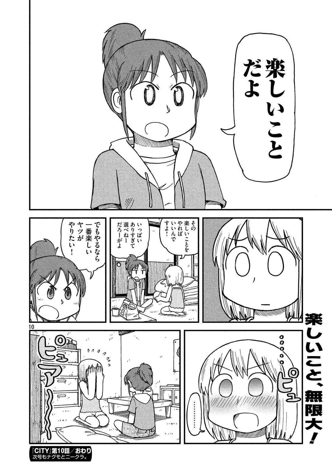 10