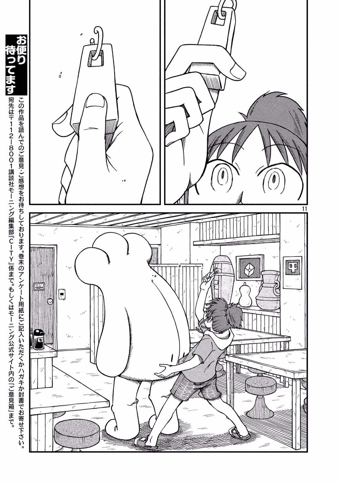 12.jpg