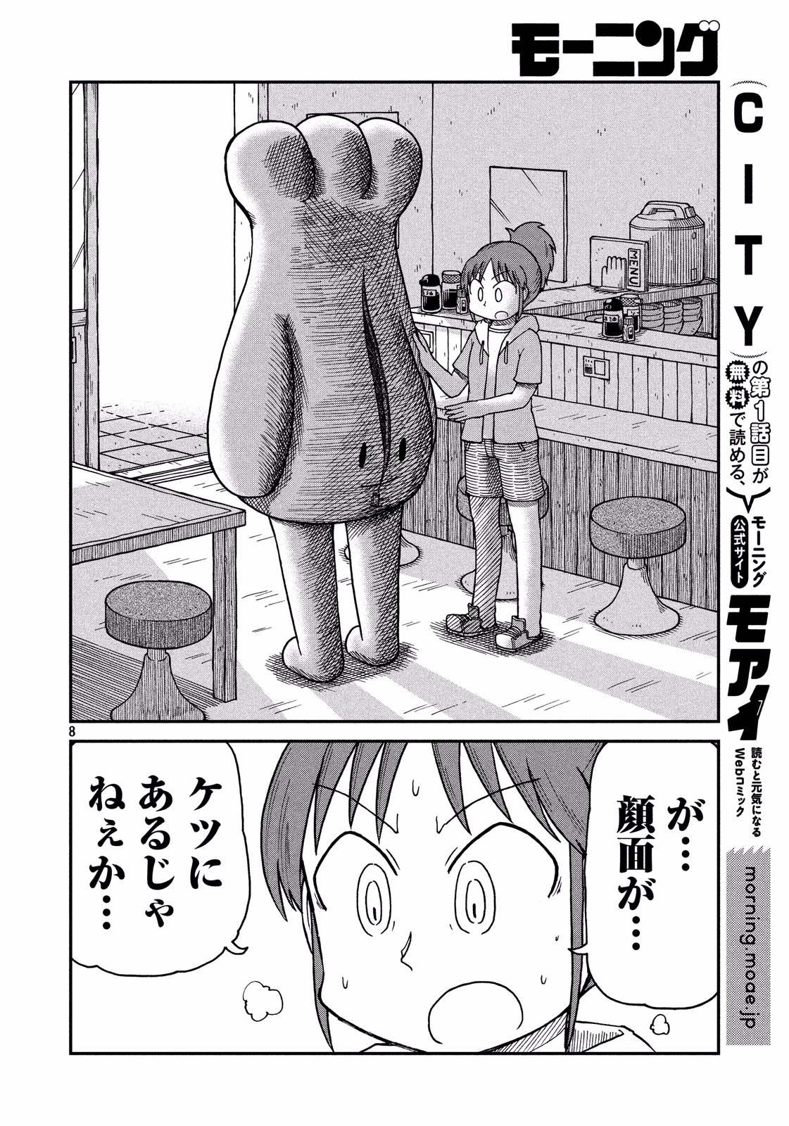 9.jpg